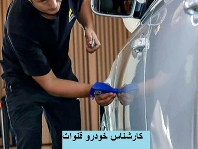 تست رنگ قنوات